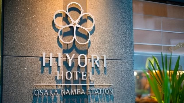 日本這家酒店住的很舒適～吃的很到位～