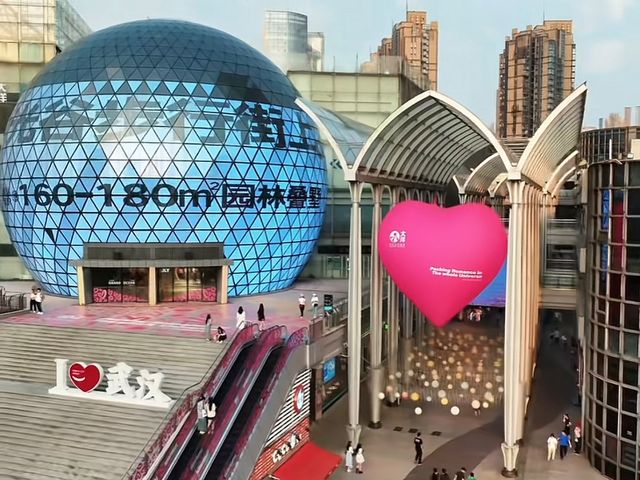 武漢｜世界光谷步行街