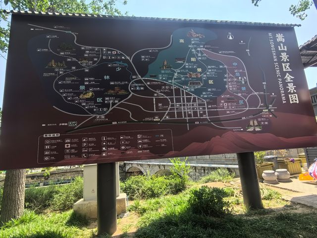 世界文化遺產嵩陽書院--登封少林寺嵩陽景區