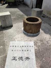 鄭義門古建築——朱元璋賜名“江南第一家”