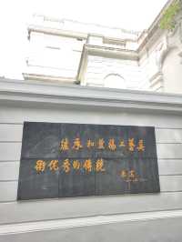 上海小白宮讚爆了