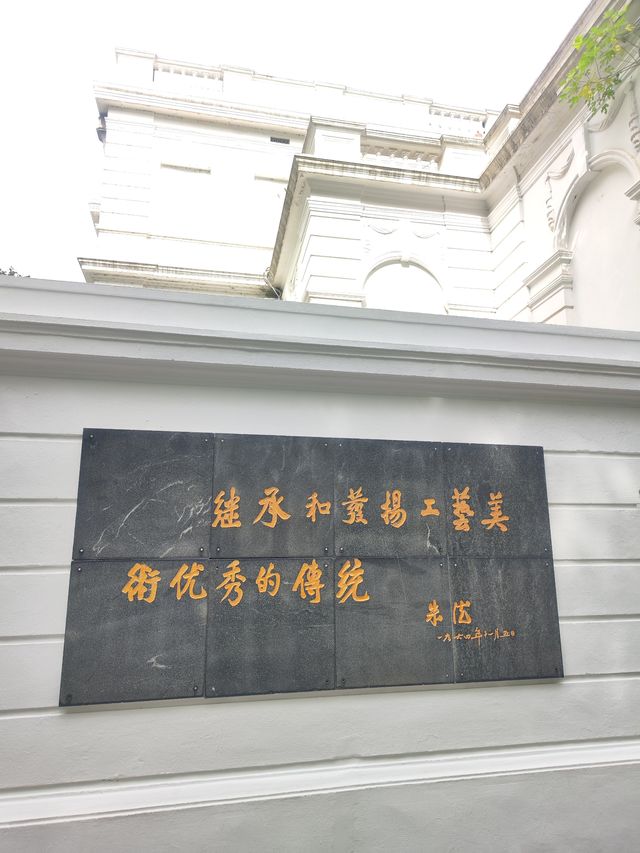 上海小白宮讚爆了