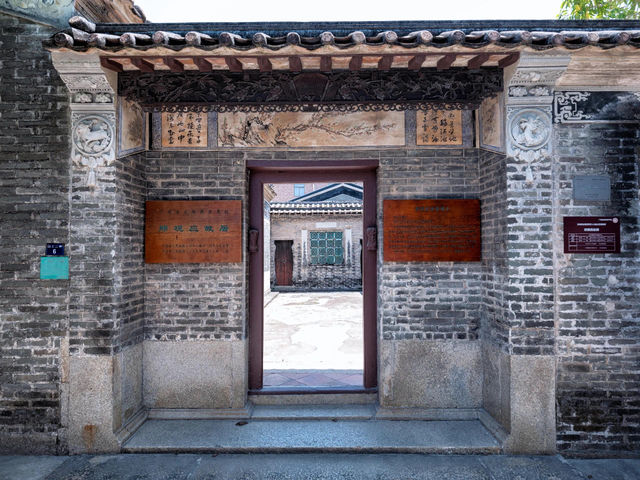 快來中山開啟“美麗鄉村遊”，體驗“美景美食美心情”