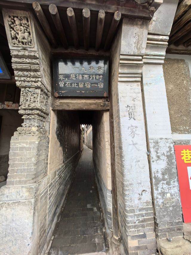 指揮署及慈禧行宮