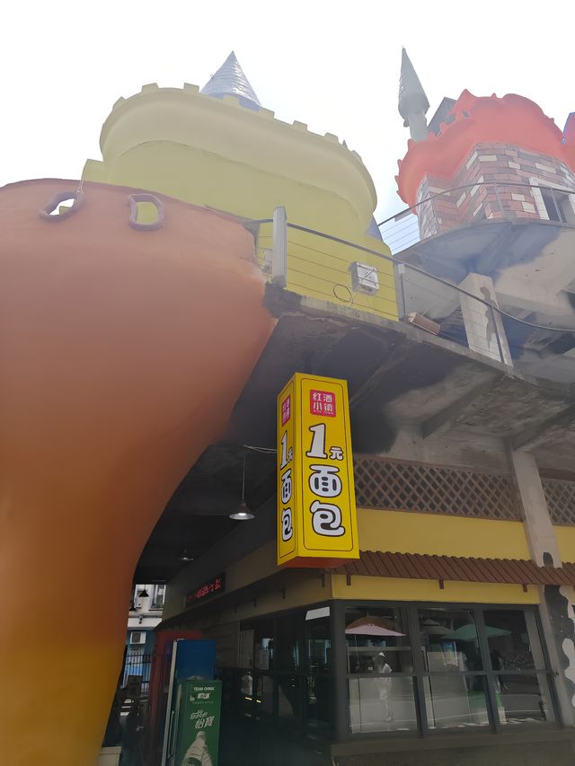 重庆涪陵周边－美心红酒小镇与乌江画廊