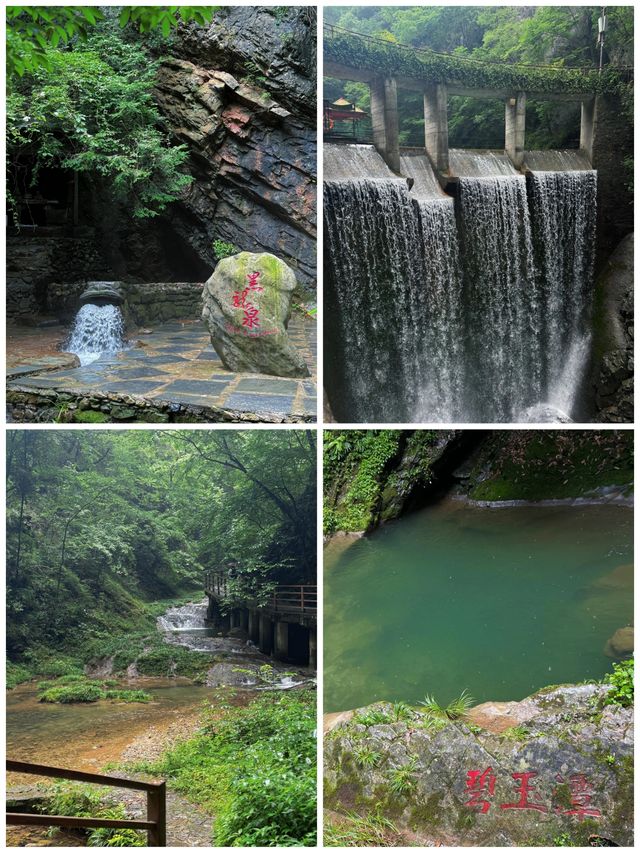 金絲峽大峽谷