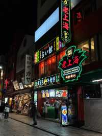 橫濱住過很多次的酒店 | 碼頭設計感酒店