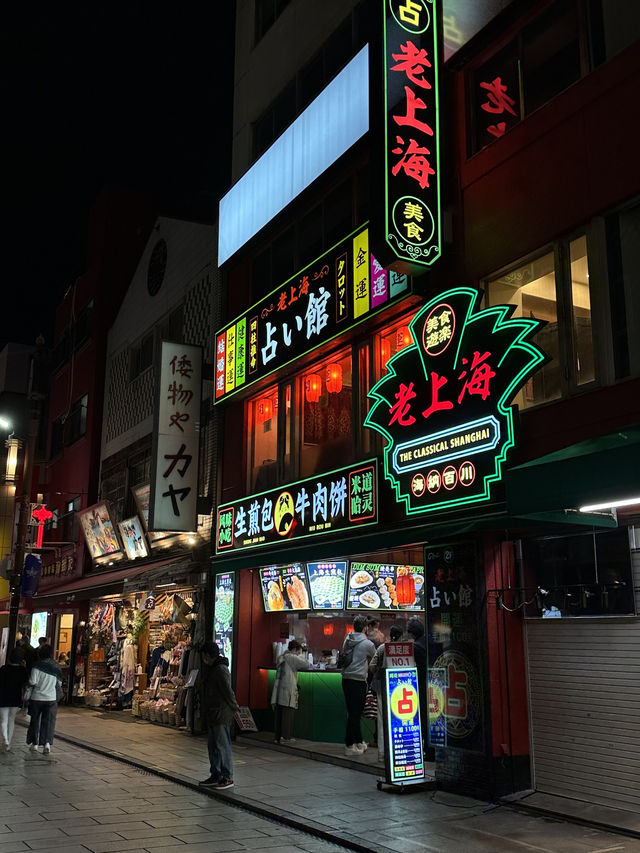 橫濱住過很多次的酒店 | 碼頭設計感酒店