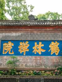 比起青城山，我更愛成都這個小眾徒步地