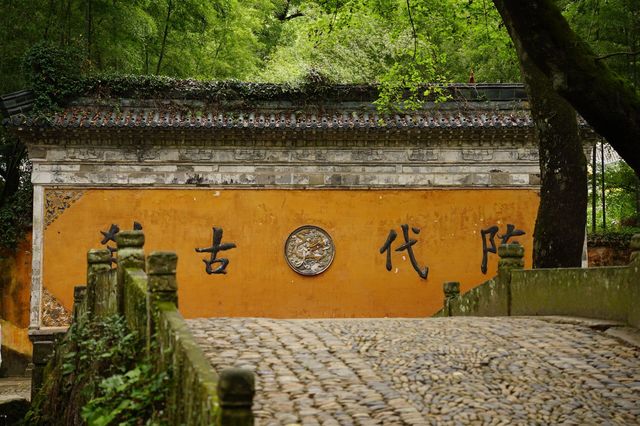微雨天遊覽國清寺,以下是一些小貼士。