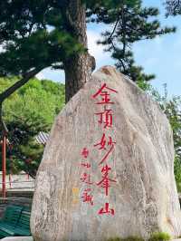 門頭溝金秋登高｜邂逅妙峰山戲曲文化節！
