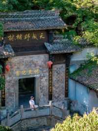 星河有跡可尋杭州嘅夏天就該喺呢度結束。