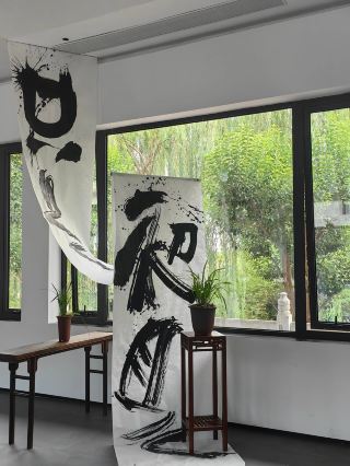 Handan Travel Guide: Cixian County Edition || Cizhou Ink Garden.