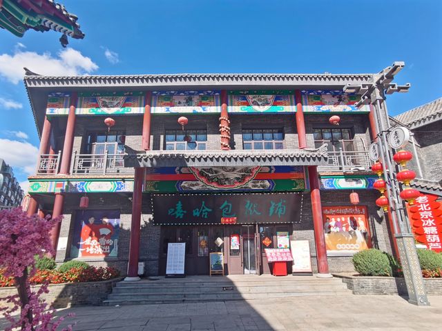 「最瀋陽」文化地標老北市。