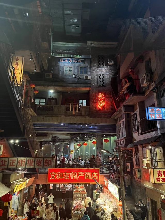 人間煙火。