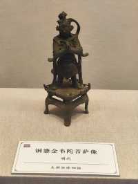 古鎮裡的博物館。