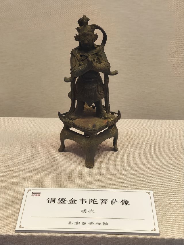 古鎮裡的博物館。