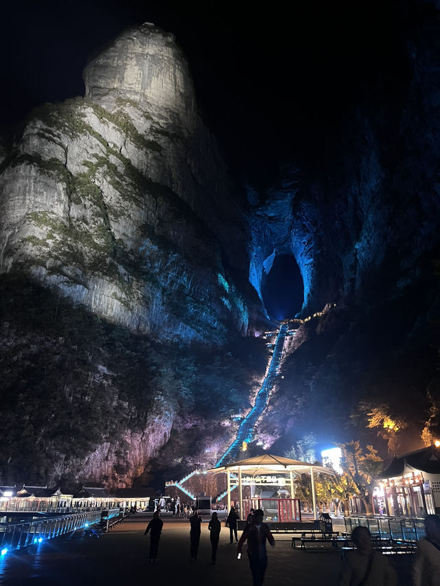 เที่ยว Tianmenshan 
