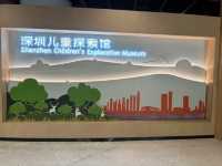 深圳婦兒大廈兒童探索館：親子樂園新體驗！