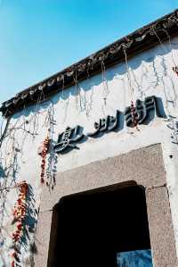 湖州小西街探秘感受江南水鄉的慢時光