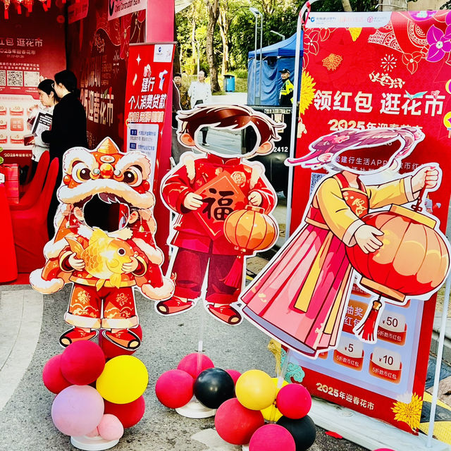 逛逛深圳2025迎春花市@羅湖愛國路花市