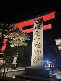 白老阿伊努民族博物館 | 北海道小眾人文