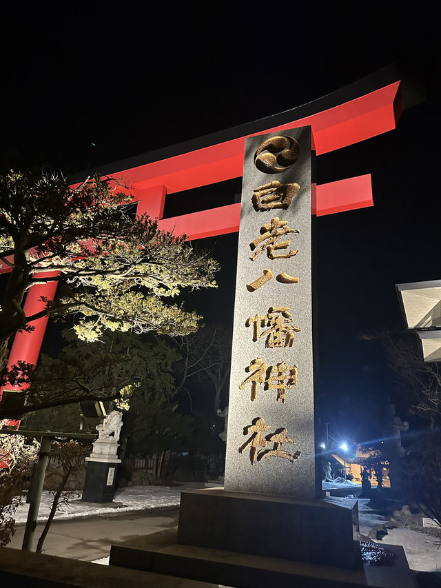 白老阿伊努民族博物館 | 北海道小眾人文