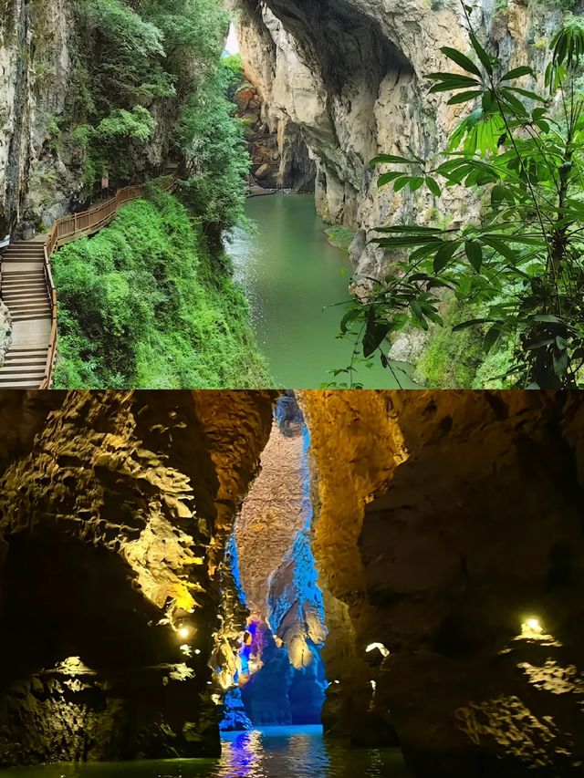 貴州九洞天