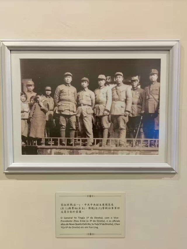 將軍故居：時光中回望烽火歲月