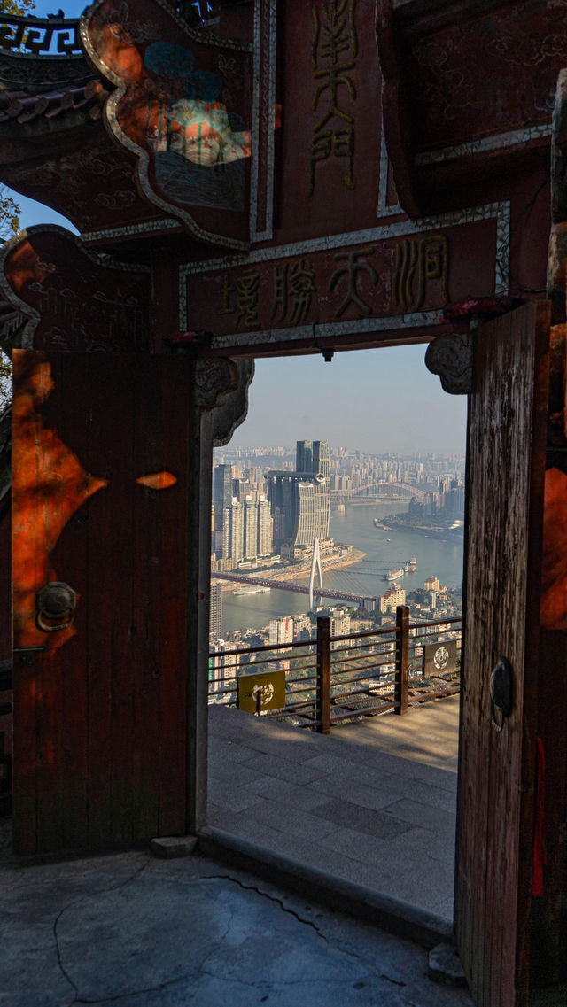 如果有一天 我們也一定會一起去重慶旅行