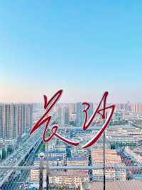 免費玩轉長沙！本地人私藏9件浪漫小事