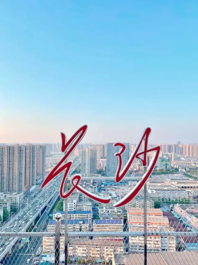 Explore Changsha for Free! 9 Romantic Local Secrets