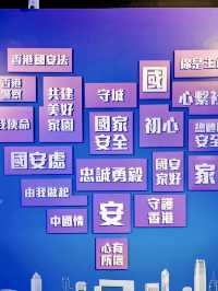警徽背後的歷史：香港警隊博物館的制服與紀律
