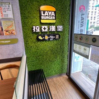Taiwanese Chain Breakfast Spot: Exploring Laya Burger