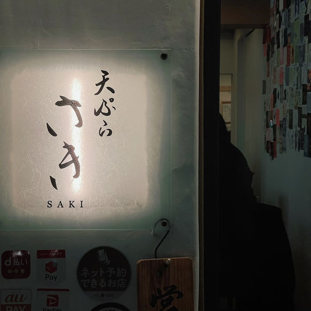 日本｜在大阪心齋橋walk in的居酒屋太推薦了！日本酒餐昧うつつよ