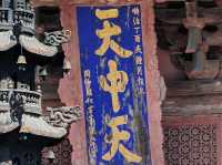 去咗4次廣勝寺，終於玩到明晒。