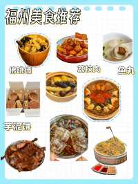 福州3天2夜攻略包車遊遍景點