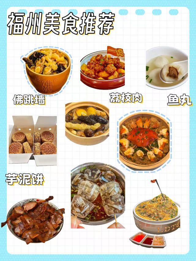 福州3天2夜攻略包車遊遍景點 福州3天2夜攻略包車遊遍景點