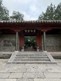 鄭州 / 嵩陽書院