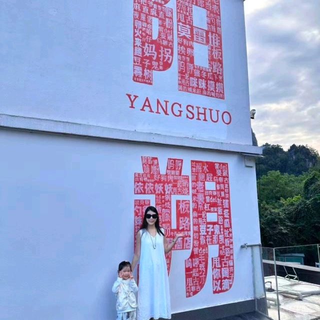 【Lijiang Resorts | A Secluded Escape Amidst Yangshuo's Landscapes】