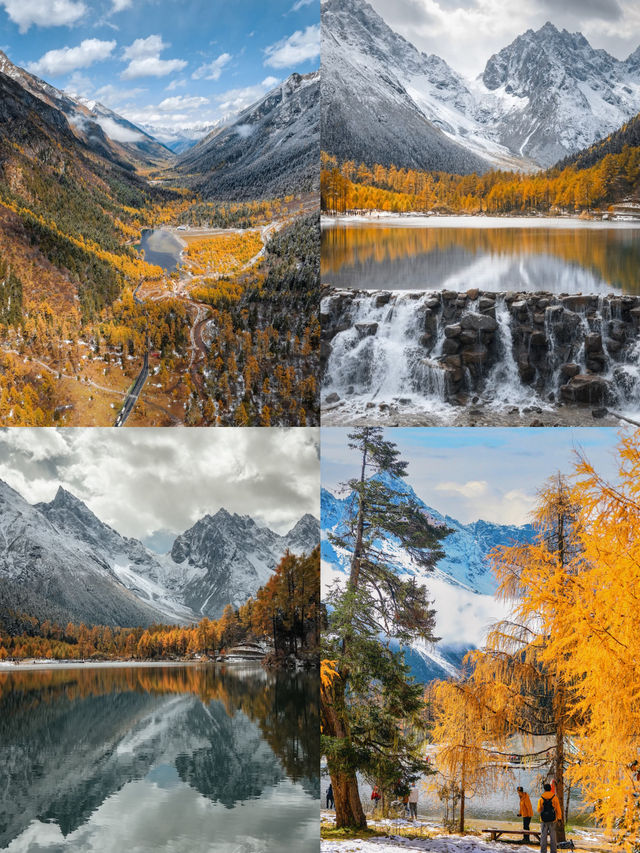 川西秋日攻略｜獨佔橫斷山脈的鎏金秘境