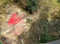 秋日步行路線推薦梅關古道