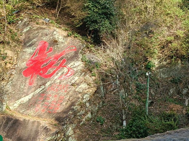 秋日步行路線推薦梅關古道