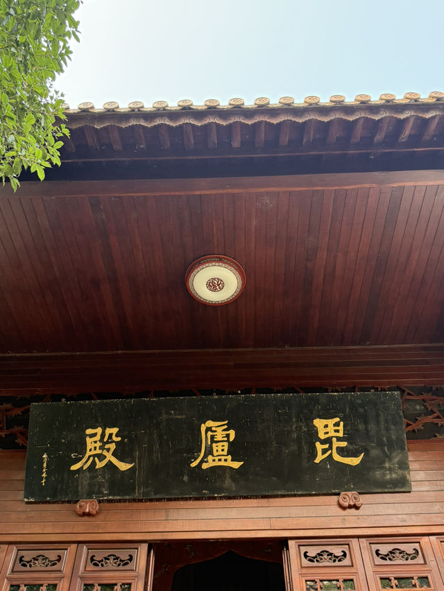 長沙 / 毘盧殿 長沙 / 毘盧殿