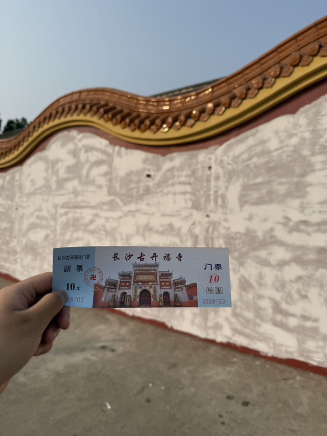 長沙 / 敬香廣場 長沙 / 敬香廣場