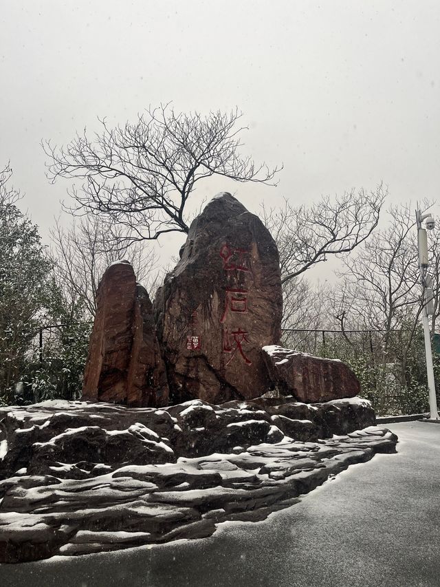 雲台山雪景絕了!初雪打卡攻略來啦~ 雲台山雪景絕了!初雪打卡攻略來啦~