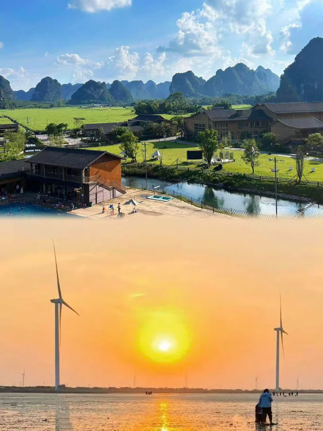 絕了!崇左+涠洲島6天5晚親子遊攻略,娃玩到不想回家! 絕了!崇左+涠洲島6天5晚親子遊攻略,娃玩到不想回家!