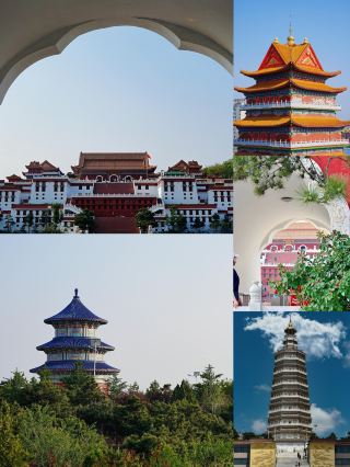 진저우판 작은 포탈라궁 0원에 get 티베트 동급 너무 좋아요