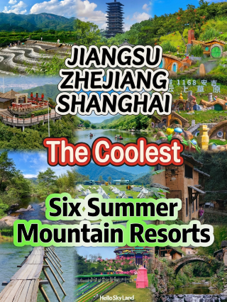 Escape 35℃ heat | 6 mountain resorts in Jiangsu, Zhejiang, and Shanghai where you'll want to stay