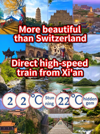 More beautiful than Switzerland, Xi’an high-speed train direct to a 22℃ cool secret spot